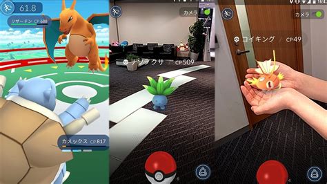 Check spelling or type a new query. Pokemon Go for PC Free Download - Ocean of Games