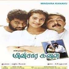 Download or play minsara kanavu songs online on jiosaavn. Minsara Kanavu Songs Mp3 Download Tamil 1997 Isaimini ...