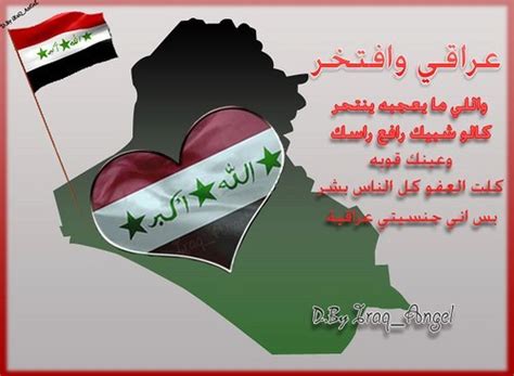 ألقى محاضرات علمية داخل المملكة وخارجها عن طريق الهاتف. في حب الوطن (شعر) - منتديات درر العراق