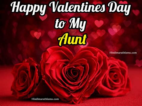 Happy Valentines Day To My Aunt Image Read 500 More Like This