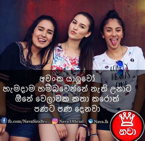 The good life radio x sensual musique. Friendship Post Best Friend Friendship Quotes In Sinhala ...