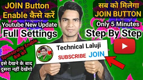 Join Button Enable Kaise Kare How To Enable Join Button In Youtube
