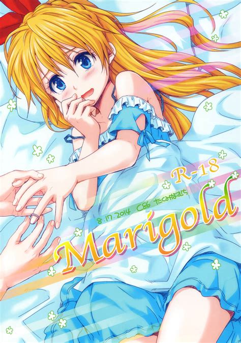 食戟之靈 C たくみな無知 たくみなむち Marigold 食戟のソーマ ニセコイ ToLOVEる とらぶる