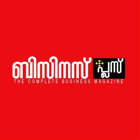 Business Plus Malayalam Business Magazine