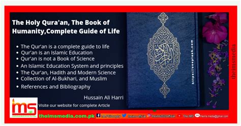 The Holy Quran The Book Of Humanity Complete Guide Of Life