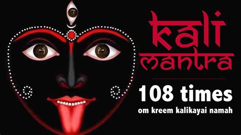 Very Powerful Kali Mantra Om Kreem Kalikayai Namah Kali Mantra 108