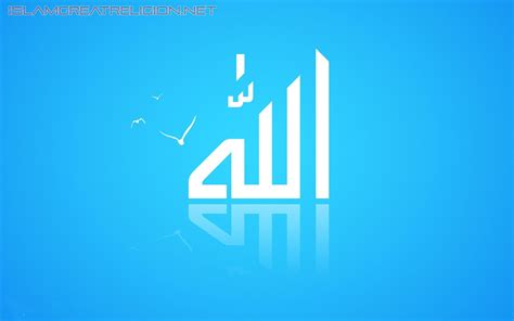Allah Wallpapers Top Free Allah Backgrounds Wallpaperaccess