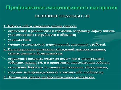 Диета при нервном истощении Как улучшить качество жизни при нервном истощении - фото презентация Как улучшить качество жизни при нервном истощении - фото презентация Диета при нервном истощении