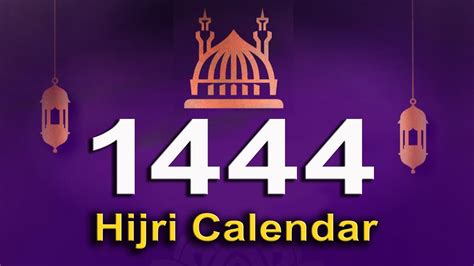 Hijri Calendar 1444 Islamic Calendar 2022 2023 Today Hijri Date