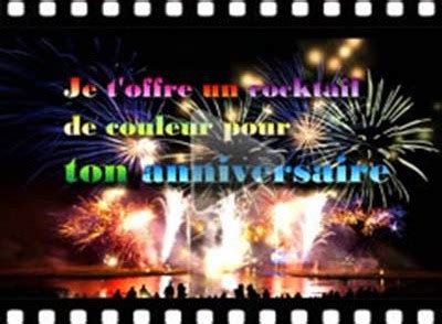 Scarica gratis cartes d anniversaire humour gratuites cybercartes com. Carte D'anniversaire Animée Gratuite Parlante | Zeeep Web