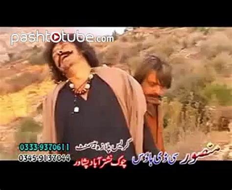 Pashto Drama Tufa Da Bangro Teaser Pashto Tube Video Dailymotion