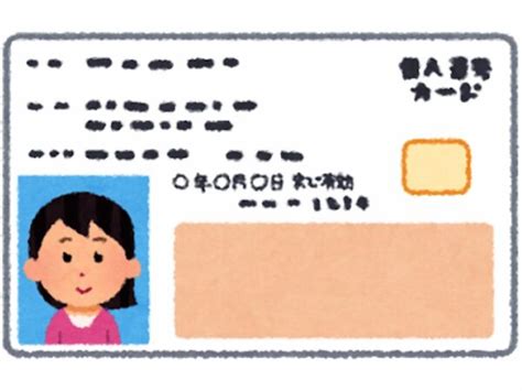 ASCII.jp：日本政府、マイナンバーカード普及に向けたタスクフォースを発足