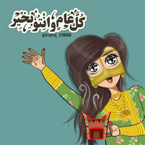 Open for breakfast, lunch and dinner saturday and sunday, from 9.00am until late كلام جميل عن عيد الفطر السعيد 2018 - فهرس