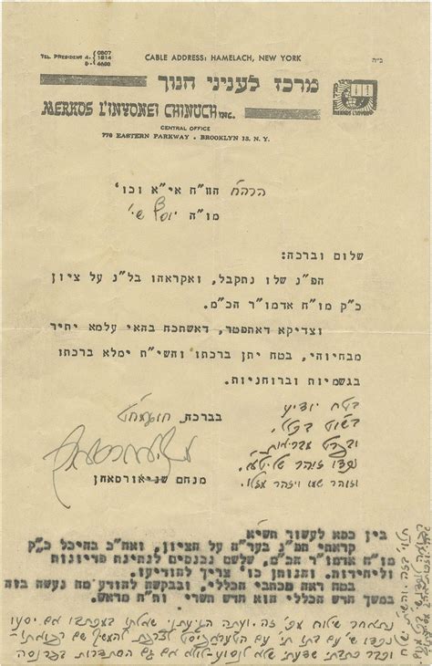 Large Collection Of Letters From The Rebbe Rayatz And His Son In Law