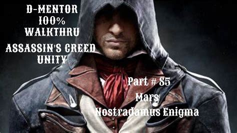Assassin S Creed Unity Walkthrough Mars Nostradamus Enigma Youtube