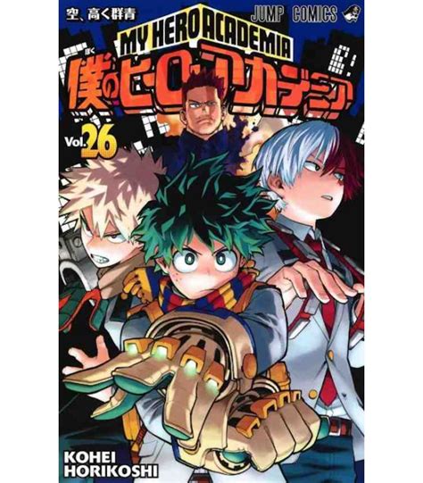 My Hero Academia Vol 26 Isbn9784088822259