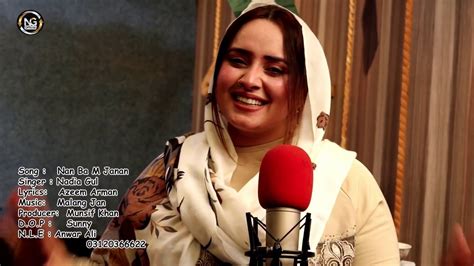 Nadia Gul New Pashto Song Zan Jorawom Youtube