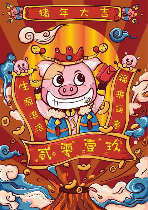 猪年 插画 商业插画 坦克女郎 原创作品 站酷 zcool