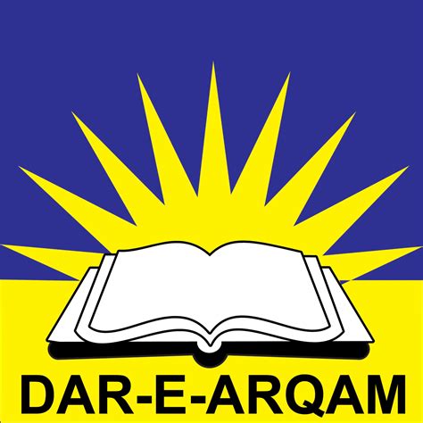 Share Your Designing Skill Dar E Arqam School Logo
