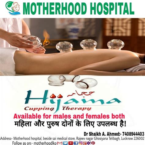 Hijama Cupping Therapy Available In Lucknow Telibagh For Females And