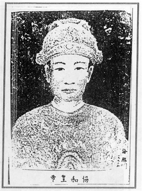 The Mad Monarchist Monarch Profile Emperor Hiep Hoa Of Viet Nam