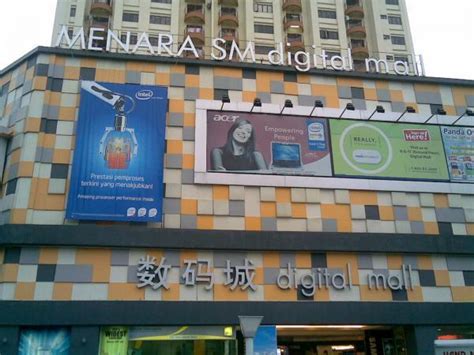 Both the sogo kl and pj digital mall cases are actually siblings from the same household working in different all it hypermarket outlets. Digital Mall - Petaling Jaya