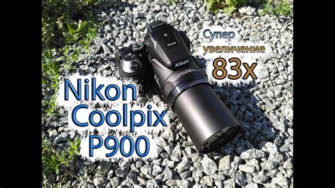 Nikon Coolpix P Telegraph