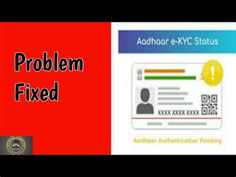 Fix Post Matric Scholarship Aadhaar Authentication Pending Problem