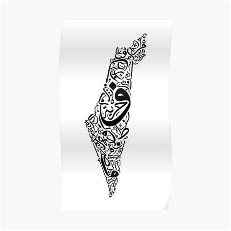 Arabic Pattern Letters Posters Tshirts Poster By Elitebro Redbubble