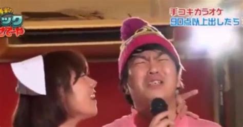 Programa Tv Japón Cantar Mientras Te Masturban En Off Topic › Miscelánea