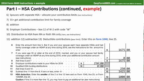 2016 Hsa Form 8889 Instructions And Example Youtube