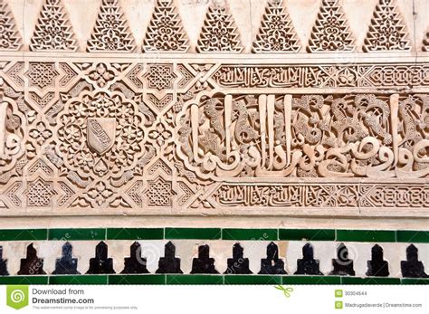 Alhambra Palace In Granada Stock Photo Image Of Journey 30304644