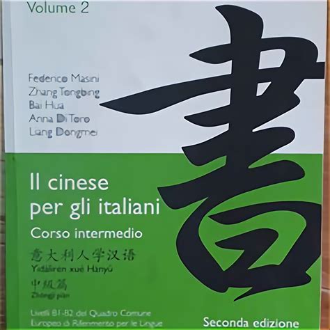 Cinese Gli Italiani Usato In Italia Vedi Tutte I 68 Prezzi