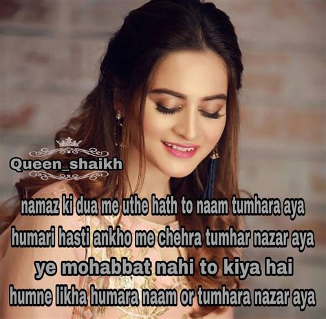 Mohabbat Maya Quotes Secret Love Quotes Love Poetry Urdu Attitude