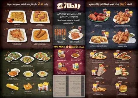 منيو هارديز 2020, افضل وجبات هارديز, منيو هارديز 2020, منيو هارديز جدة, منيو هارديز المدينه, منيو هارديز مكة, هارديز. منيو مطعم هرفي السعودية الجديد - افضل المطاعم السعودية