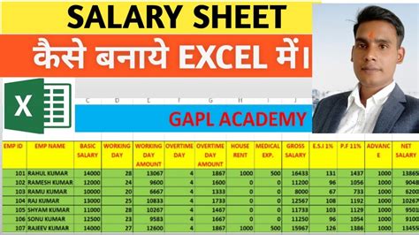 Salary Sheet In Excel Pf Esi Gross Salaryexcel में सैलरी Sheet