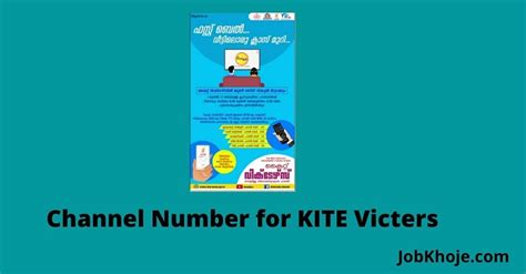 Complete details about kite victers online class time table november 2021, channel number, online app download, latest news today. KITE Victers Channel No. Online Classes, App , Timetable ...