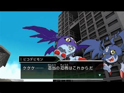 2018年 11月 18日 12時 04分 : 【実況】デジモンアドベンチャー Part49 「復活!魔王ヴェノム ...