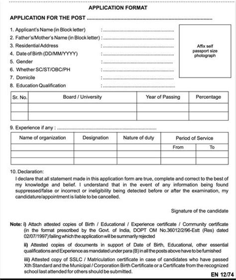 From a professional perspective, an experience letter outlines the total tenure an employee served in an organisation. Kalakshetra Foundation Chennai Jobs 2014 Teachers, Sweeper ...