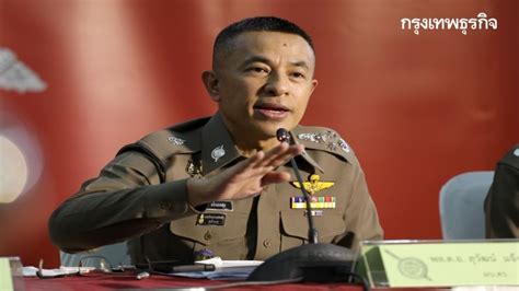 A basic benefit plan, social security and the thrift savings plan (tsp). ผบ.ตร. เตรียมความพร้อม '#ม็อบ21ตุลา' บุกทำเนียบรัฐบาล
