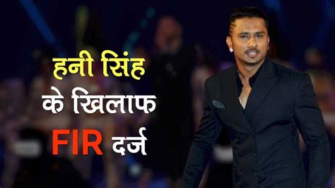 Yo Yo Honey Singh Booked By Mohali Police For Vulgar Lyrics In Makhna Song Youtube