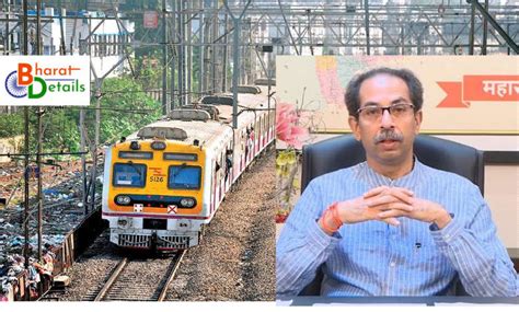 Latest Mumbai Local Train News Is The Maharashtra Government