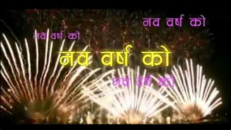 Happy New Year 2072 In My Country Nepal Youtube