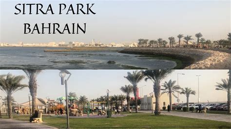 Sitra Park Walking Track Sea View Bahrain Youtube