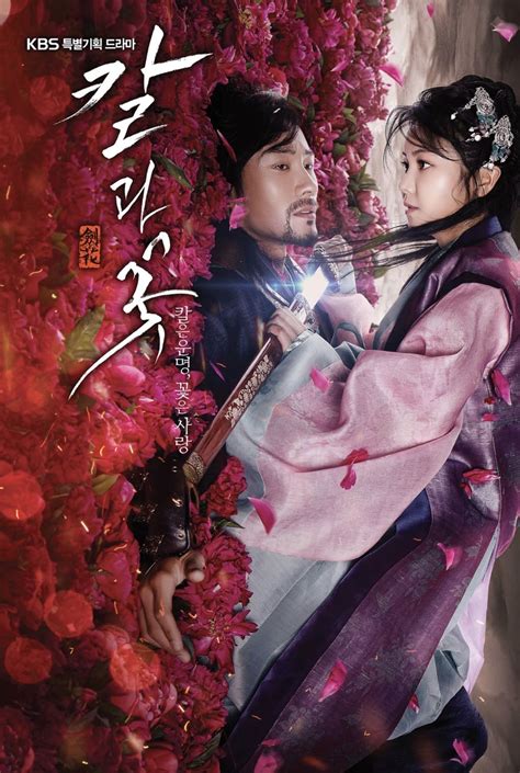 Blade and Flower Drame, Romeo And Juliet Story, Korean Drama Movies