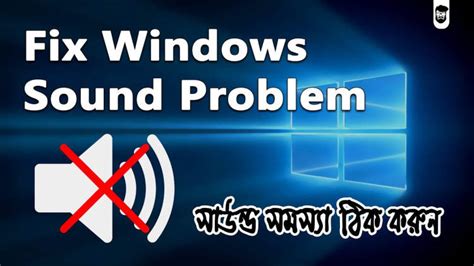 How To Troubleshoot Laptop Sound Issues Worldwideartla