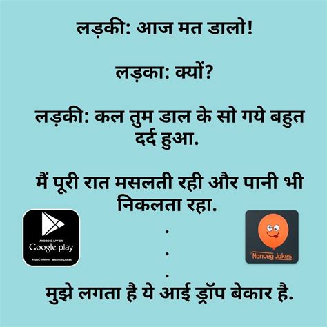 non veg motivational quotes in hindi shortquotes cc
