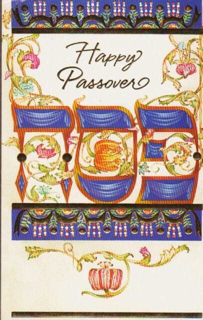 Jewish Greeting Card Happy Passover Ebay