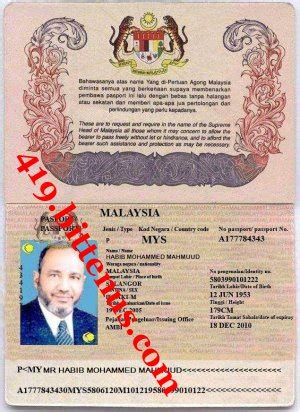 Get your application id in your visa holders application id is: Passports - Malaysia