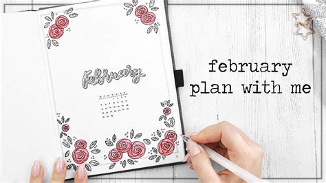 February Bullet Journal Plan With Me My February Set Up In My Bullet